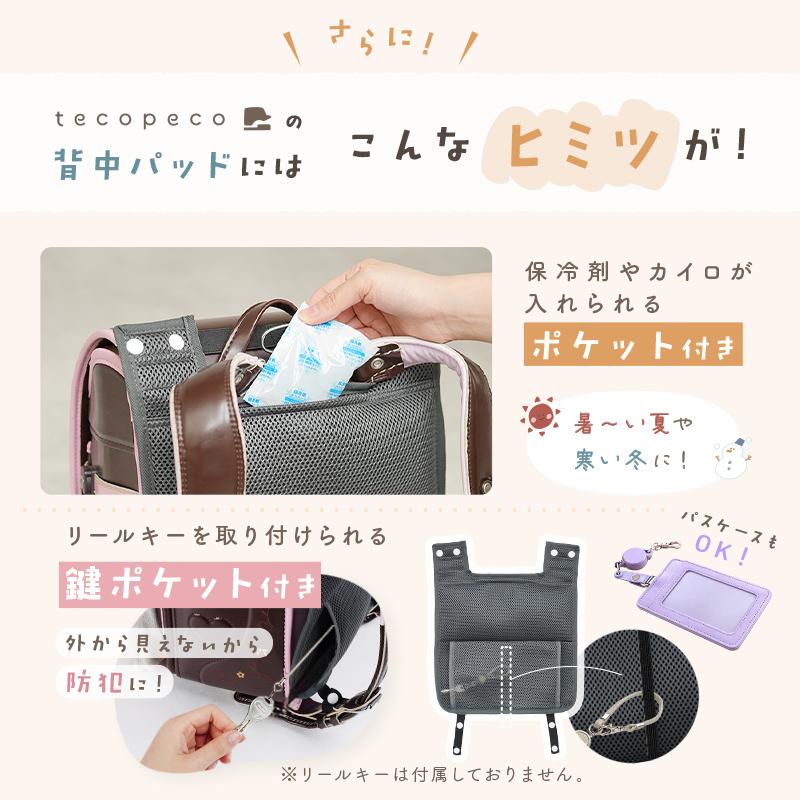 リニューアル版】9色 ランドセルカバー 収納ポケット セット 防水 反射