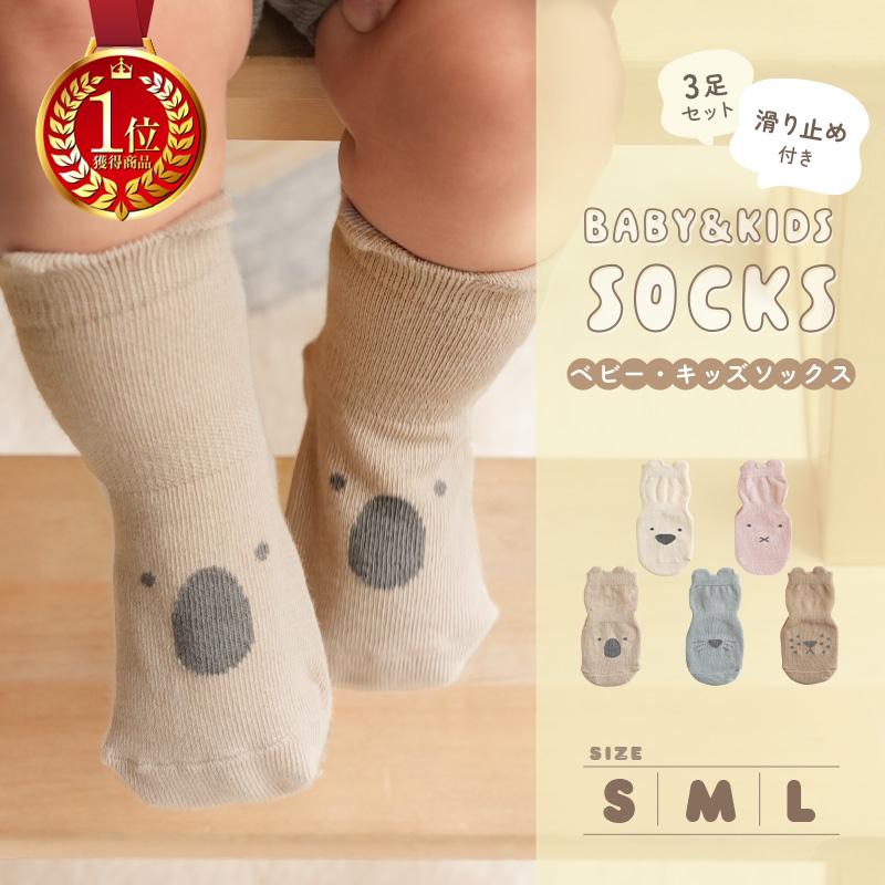 BABY オーバーニー ソックス 7足 まとめうり BABY オーバーニー ソックス 7足 まとめうり 楽天市場】ラメ