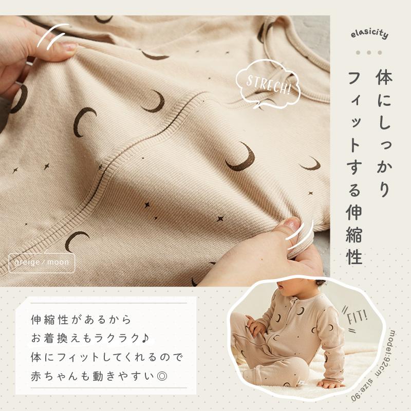 クーポンで更にお得】ベビー服 ベビーロンパース 60 70 80 90 秋 冬