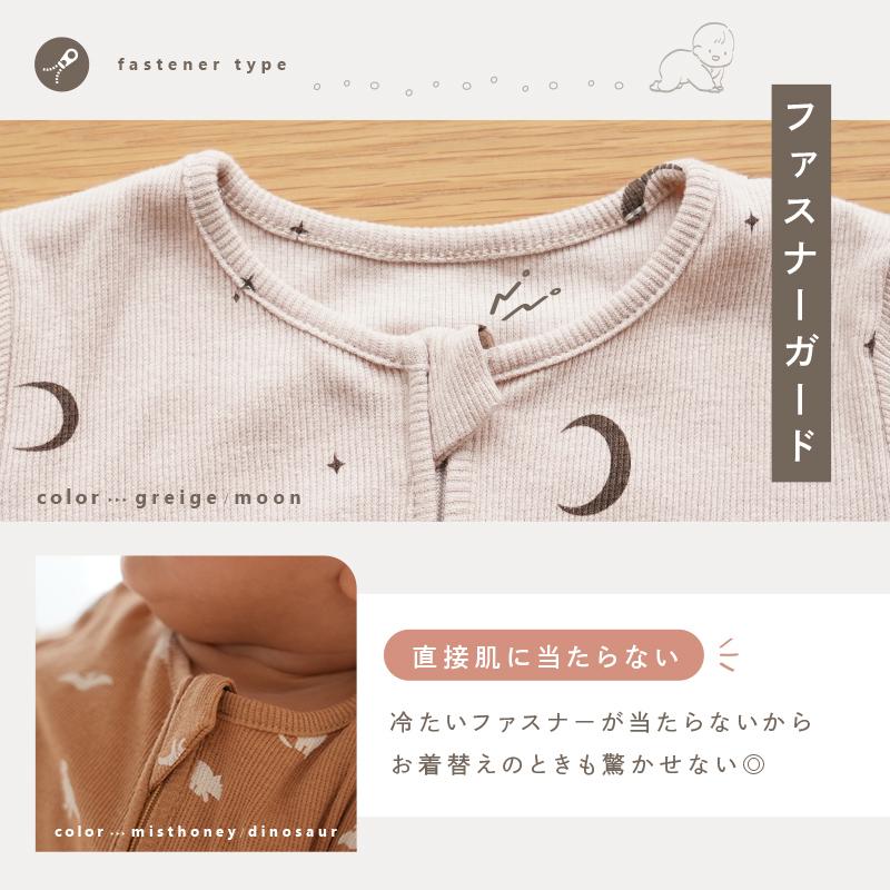 セール】新商品 ロンパース 新生児 70 80 90 ベビー 長袖 セール】新商品 ロンパース 新生児 70 80 90 ベビー 長袖