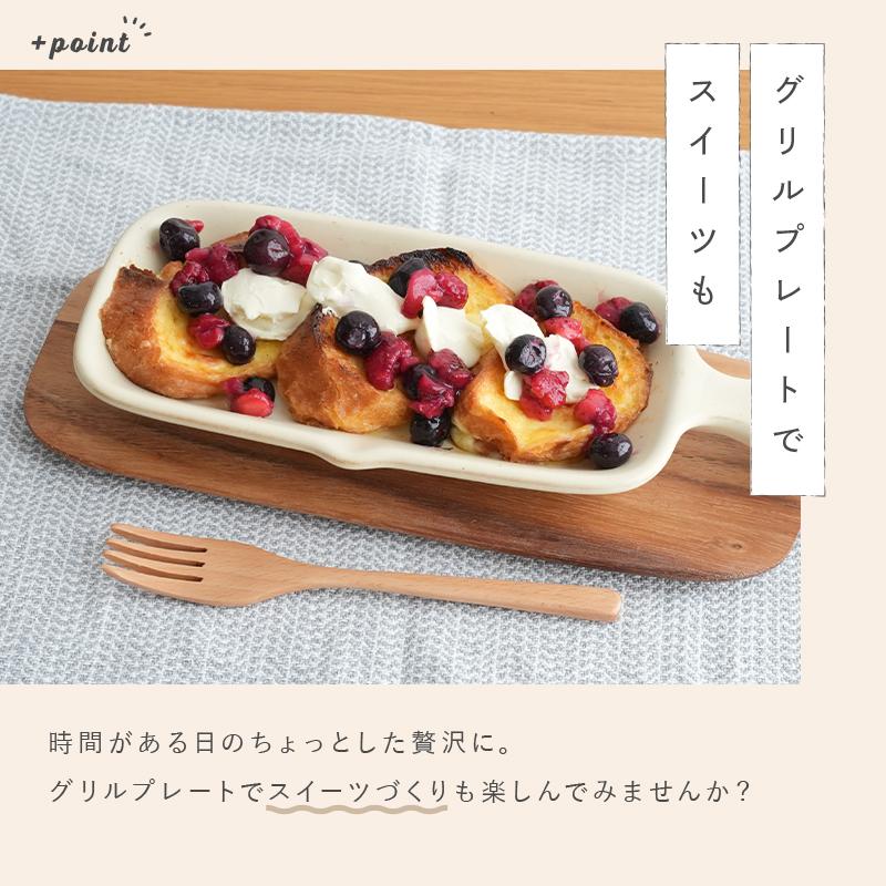 爆買クーポン】グリルプレート ハーフ おしゃれ 魚焼きグリル