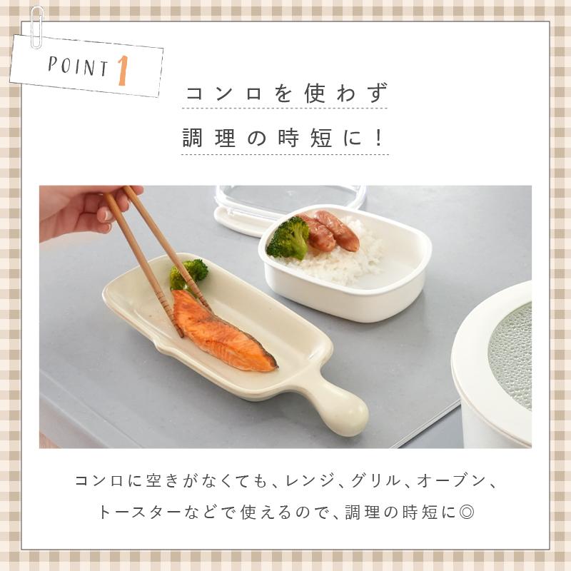 2点選んで5％クーポン】グリルプレート ハーフ おしゃれ 魚焼きグリル 