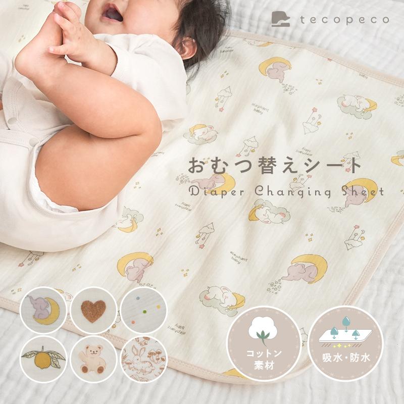 アイイク　子供用おむつカバー　白地に水色花　6か月前後　中-塩化ビニール　未使用 楽天市場】おむつカバー オムツカバー 80cm 90cm 95cm フリー 白