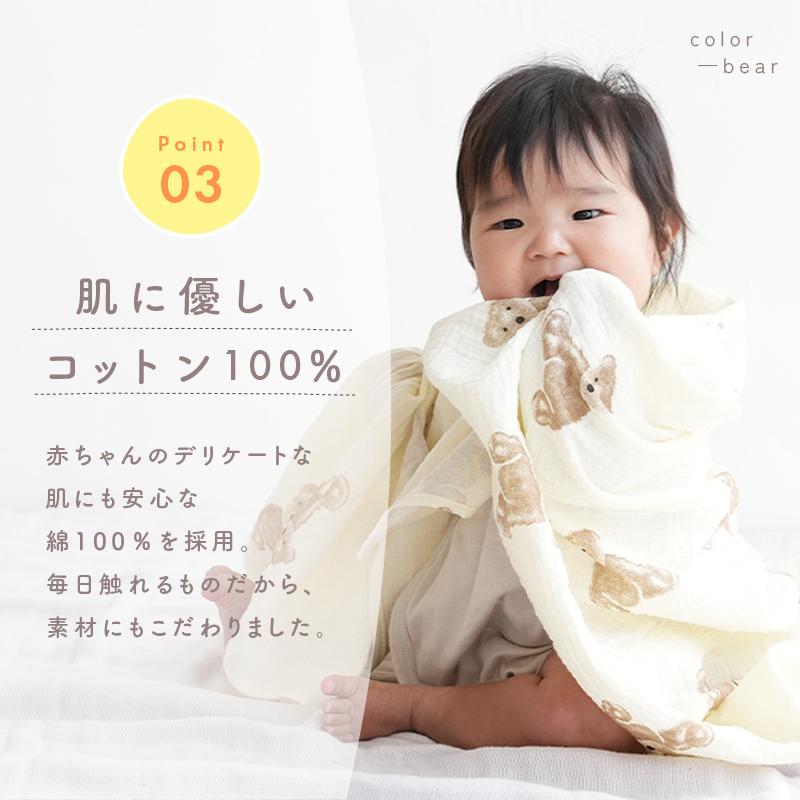 クーポンで更にお得】おくるみ 2重 ガーゼ 9種類 ガーゼケット