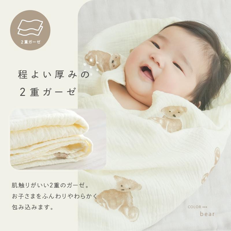 おくるみ・ブランケット kekokeko クーポンで更にお得】おくるみ 2重 ガーゼ 9種類 ガーゼケット