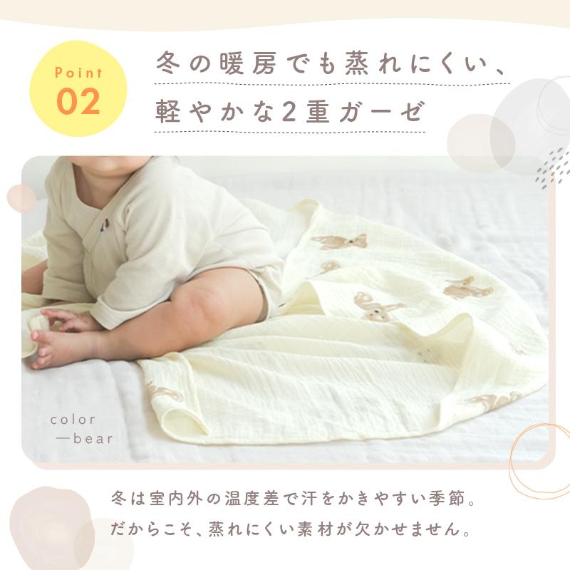 おくるみ 2重 ガーゼ 9種類 ガーゼケット タオルケット 綿100％ 丸洗い