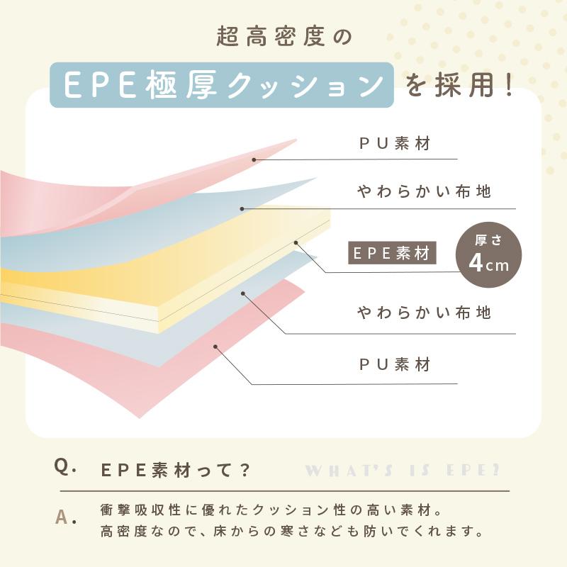 今使えるクーポン有】プレイマット ベビー 折りたたみ 防水 赤ちゃん