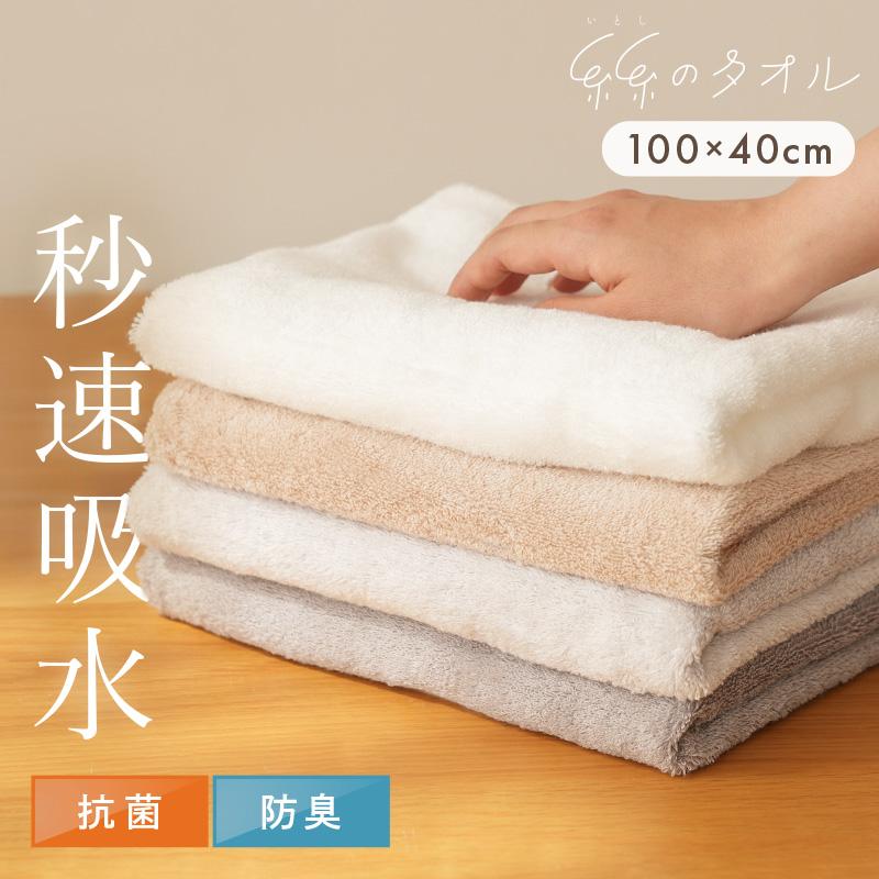 【特別クーポン】ふわふわ タオル 速乾 ヘアドライタオル コンパクト フェイスタオル ミニバスタオル ふんわり 吸水性  防菌 防臭   綿100％ バスタオル の商品画像