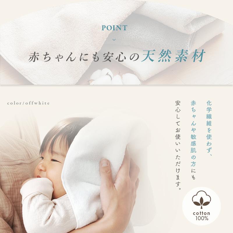 防菌 防臭 ふわふわ 綿100％ タオル 速乾 コンパクト 毛羽落ち知らず