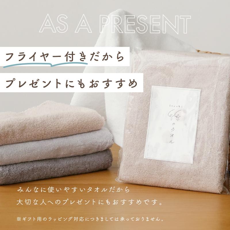爆買クーポン】防菌 防臭 ふわふわ 綿100％ タオル 速乾 コンパクト