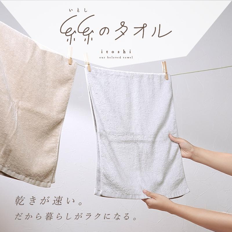 2点選んで5％クーポン】防菌 防臭 ふわふわ 綿100％ タオル 速乾