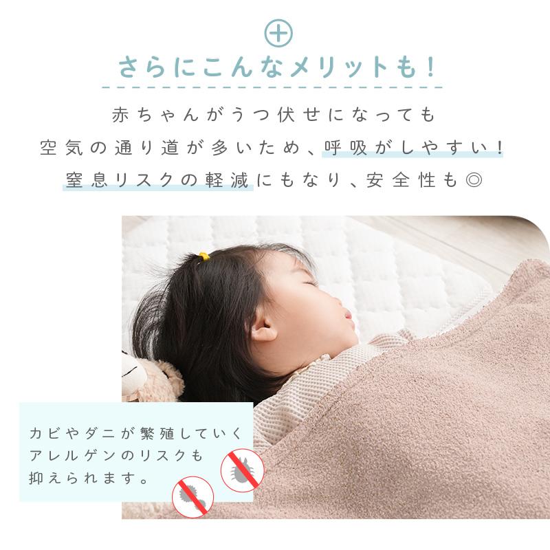 【2点選んで5％クーポン】ベビーマット 折りたたみ 通気性 90％空気層 高反発 丸洗い お昼寝マット 収納バッグ付き 軽量 お昼寝の画像