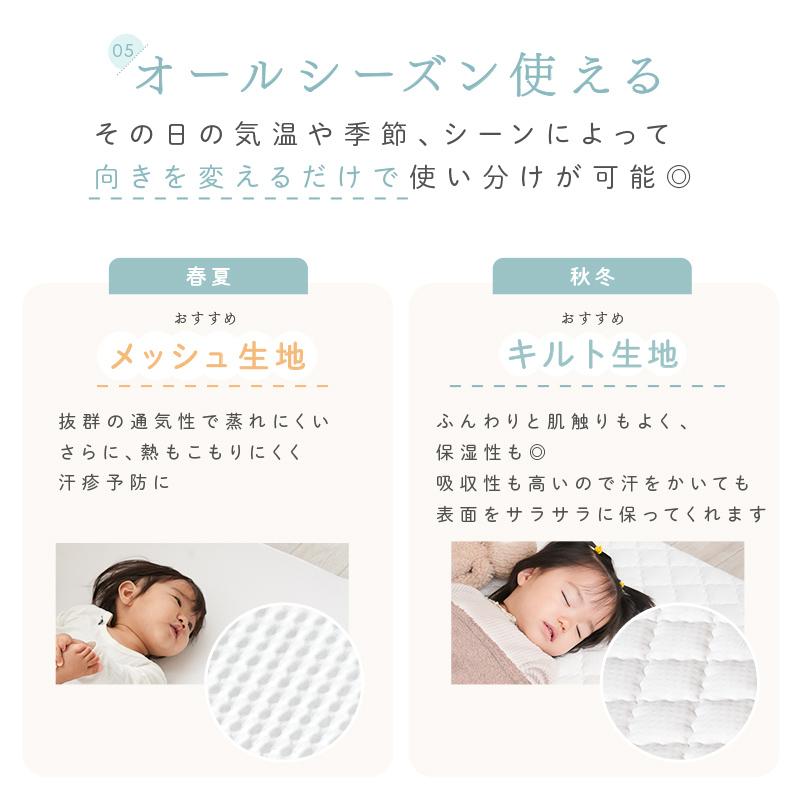 【2点選んで5％クーポン】ベビーマット 折りたたみ 通気性 90％空気層 高反発 丸洗い お昼寝マット 収納バッグ付き 軽量 お昼寝の画像