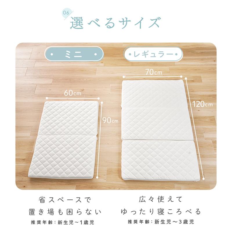 【2点選んで5％クーポン】ベビーマット 折りたたみ 通気性 90％空気層 高反発 丸洗い お昼寝マット 収納バッグ付き 軽量 お昼寝の画像