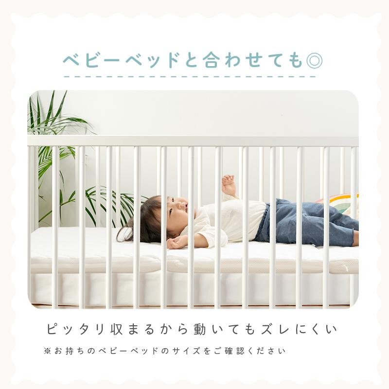 【2点選んで5％クーポン】ベビーマット 折りたたみ 通気性 90％空気層 高反発 丸洗い お昼寝マット 収納バッグ付き 軽量 お昼寝の画像