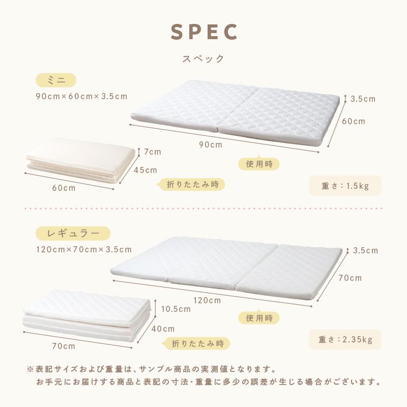 専用　セット割引 限定セール】ベビーマット 折りたたみ 2サイズ 3カラー ベッドイン
