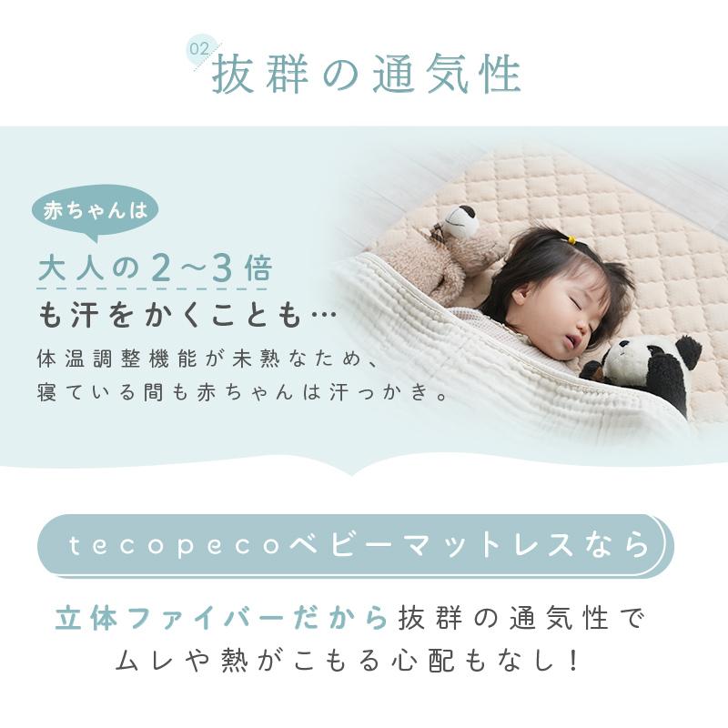 【2点選んで5％クーポン】ベビーマット 折りたたみ 通気性 90％空気層 高反発 丸洗い お昼寝マット 収納バッグ付き 軽量 お昼寝の画像