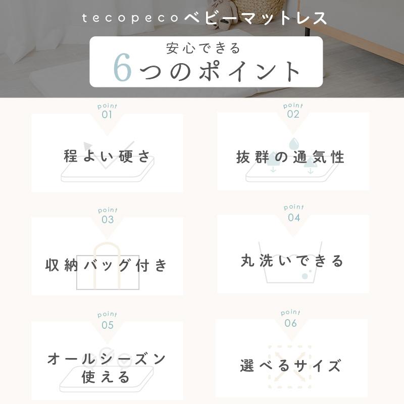 【2点選んで5％クーポン】ベビーマット 折りたたみ 通気性 90％空気層 高反発 丸洗い お昼寝マット 収納バッグ付き 軽量 お昼寝の画像