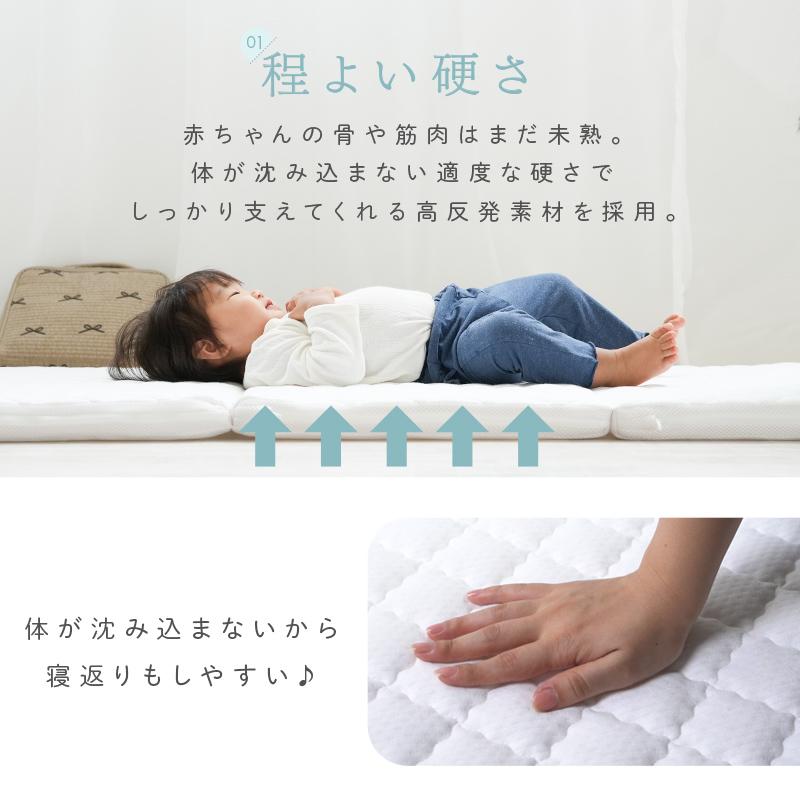 【2点選んで5％クーポン】ベビーマット 折りたたみ 通気性 90％空気層 高反発 丸洗い お昼寝マット 収納バッグ付き 軽量 お昼寝の画像