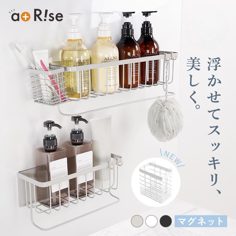 【特別クーポン】マグネットバスルームバスケット ステンレス 強力 浮かせる収納 ぬめり対策 シャンプーラック ２サイズ 浴室ラック  ぬめらない 磁石 の商品画像