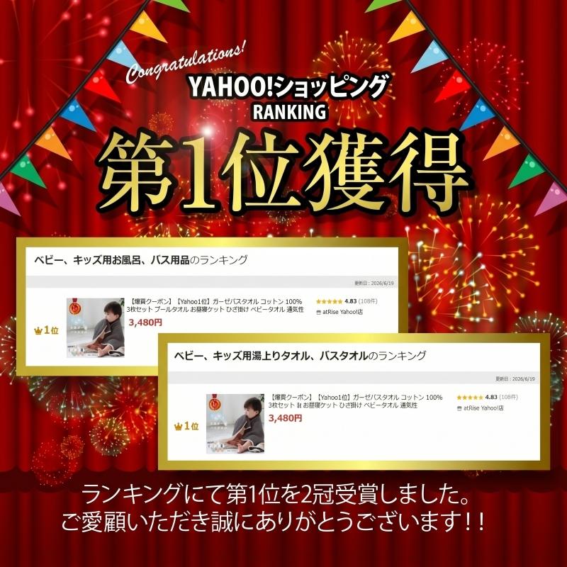 【今使えるクーポン有】【Yahoo1位】ガーゼバスタオル コットン 100％ 3枚セット プールタオル お昼寝ケット ひざ掛け ベビータオル 通気性 | ブランド登録なし | 01