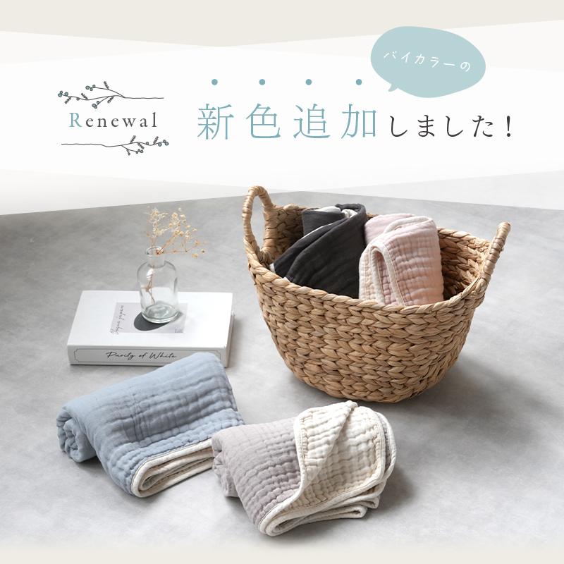 爆買クーポン】【Yahoo1位】【3480円〜】ガーゼバスタオル