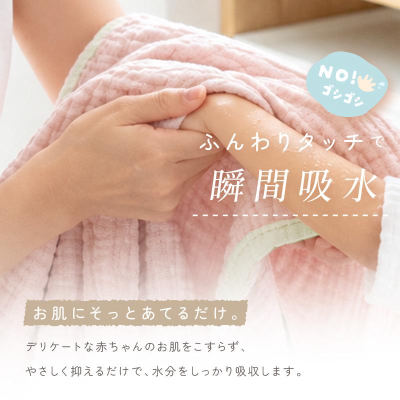 今使えるクーポン有】【1580円〜】【新色追加】ガーゼバスタオル