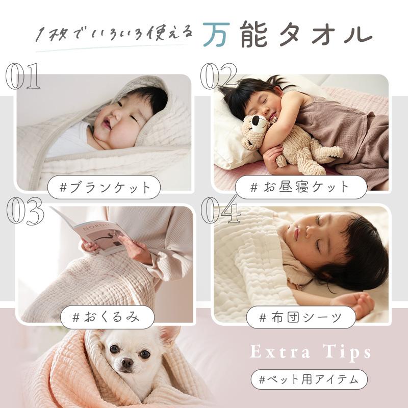 専用❤みかん❤超もちふわ❤ニット×６重ガーゼ☆小バスタオル❤ 今使えるクーポン有】【1580円〜】【新色追加】ガーゼバスタオル