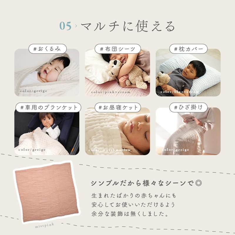 今使えるクーポン有】【1580円〜】【新色追加】ガーゼバスタオル