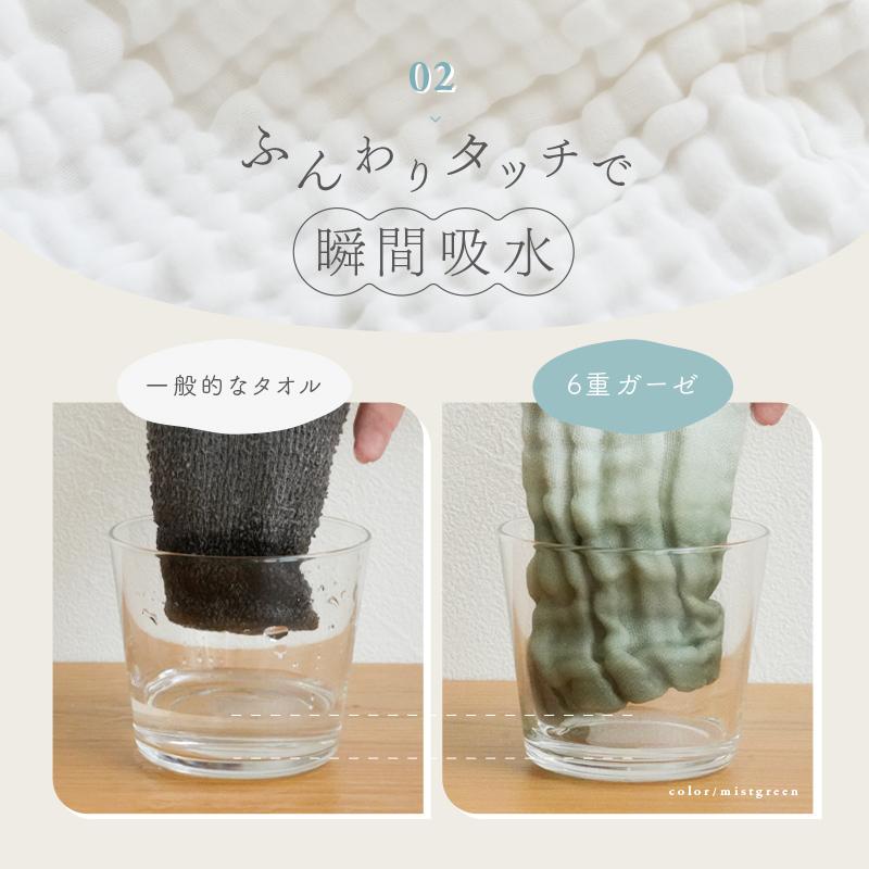 今使えるクーポン有】【1580円〜】【新色追加】ガーゼバスタオル