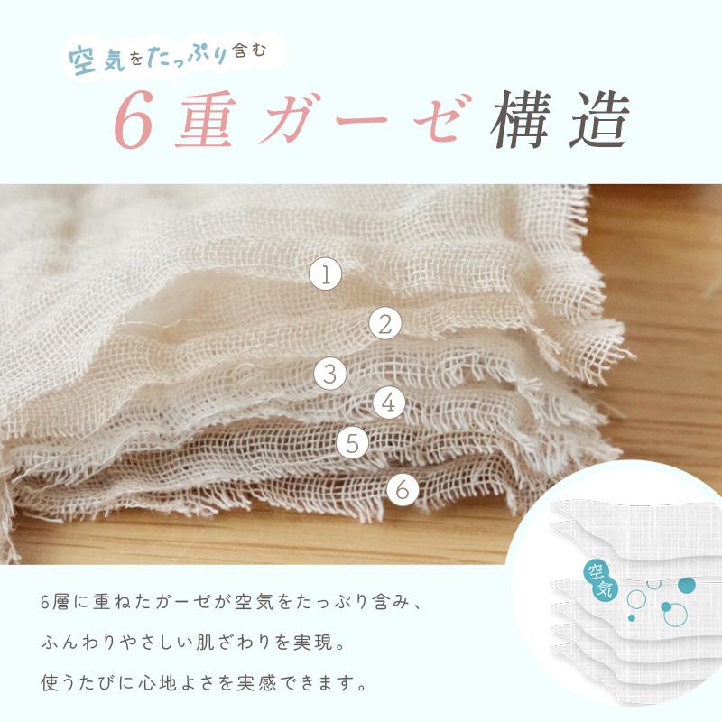今使えるクーポン有】【1580円〜】【新色追加】ガーゼバスタオル