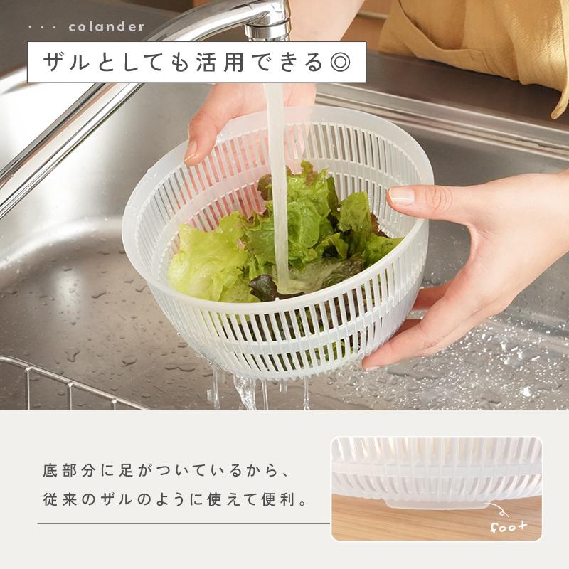 Yahoo1位】サラダスピナー 水切り サラダ 食洗器OK そのまま食卓へ