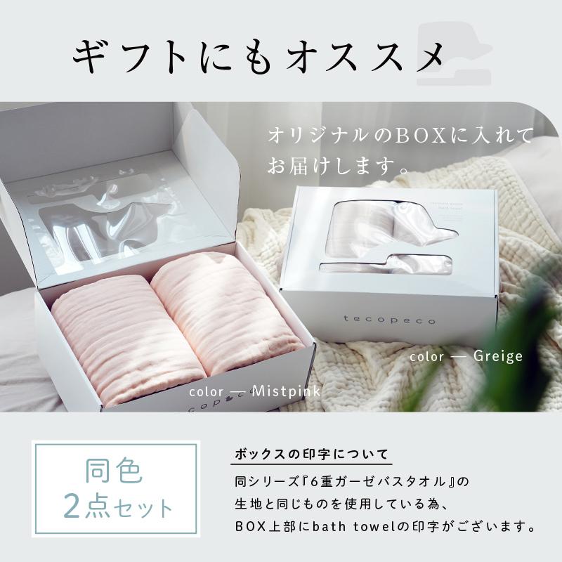 爆買クーポン】【Yahoo1位】3480円〜9480円 2枚セット 6重