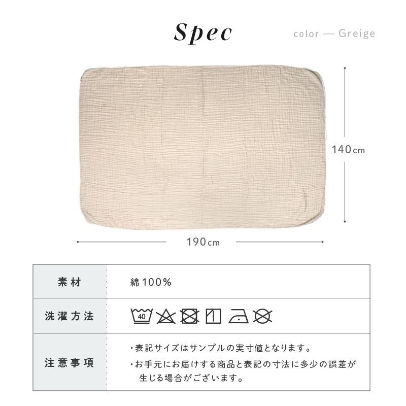 爆買クーポン】【Yahoo1位】3480円〜9480円 2枚セット 6重