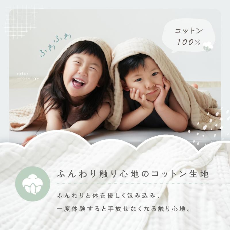 Tatsu329さま専用 オーダー 6重ガーゼケット ワッフルケット Tatsu329さま専用 オーダー 6重ガーゼケット ワッフルケット