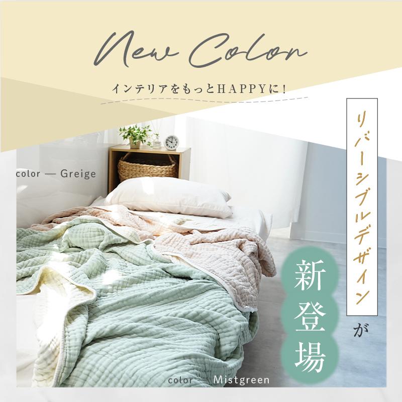 爆買クーポン】【Yahoo1位】3480円〜9480円 2枚セット 6重