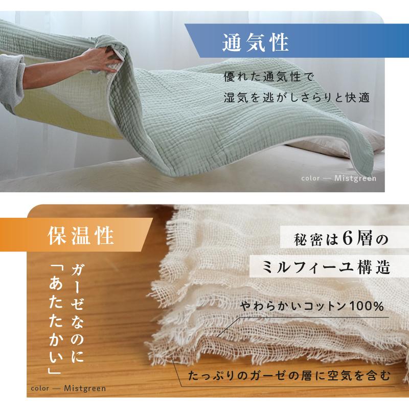 爆買クーポン】【Yahoo1位】3480円〜9480円 2枚セット 6重