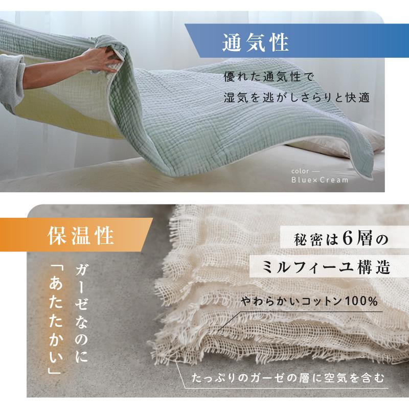 今使えるクーポン有】3480円〜9480円 2枚セット 6重 ガーゼケット