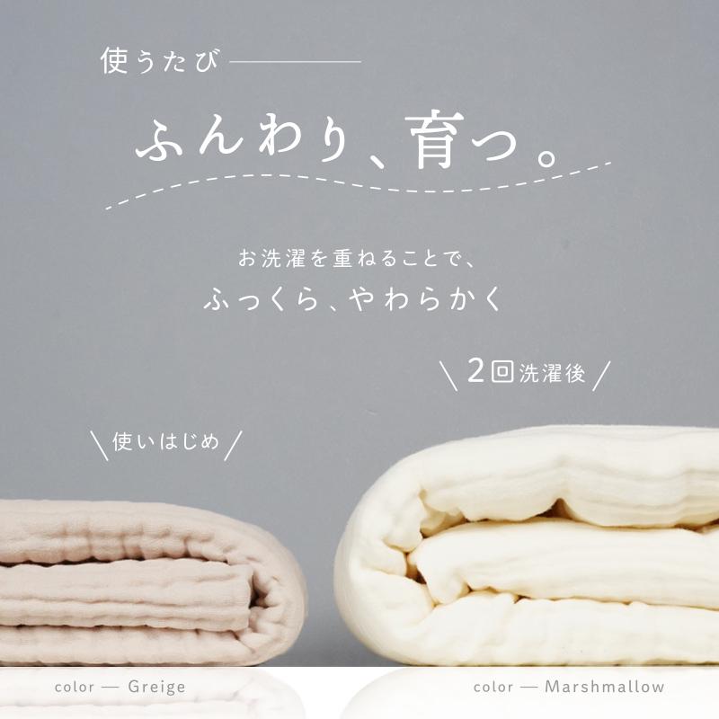 専用♥赤字超特価♥みかん❤ふわとろ８重ガーゼ⭐特大ブランケット❤うさぎ 爆買クーポン】【Yahoo1位】3480円〜9480円 2枚セット 6重