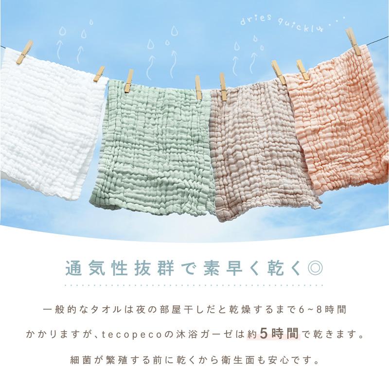 期間限定爆買セール】ガーゼハンカチ 6枚 ガーゼハンカチ セット 2