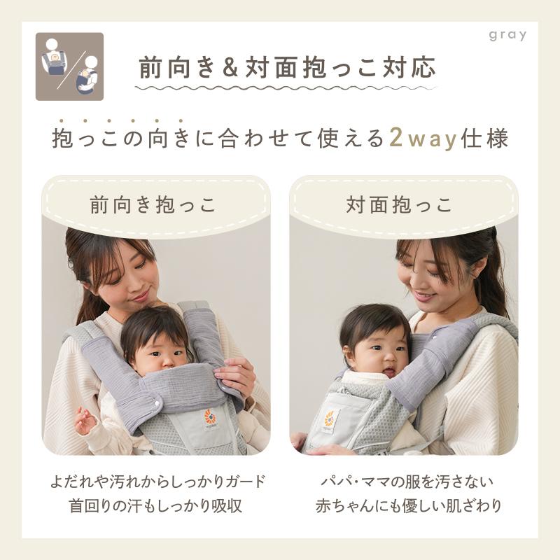 抱っこ紐 よだれカバー コットン100％ 丸洗いOK 3点セット 通気性 吸水