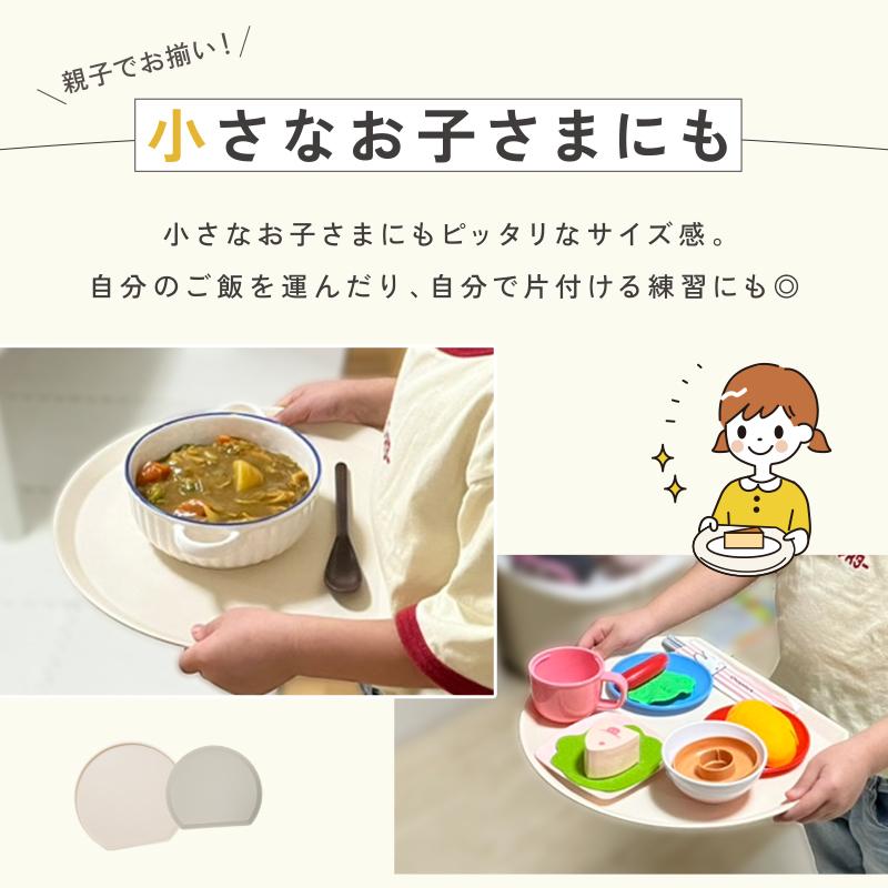 新品未使用　半月盆 同色3点セット すべらない トレー 食洗機対応　おぼん 爆買クーポン】 半月盆 お盆 おぼん トレー 食洗機 OK おしゃれ すべり