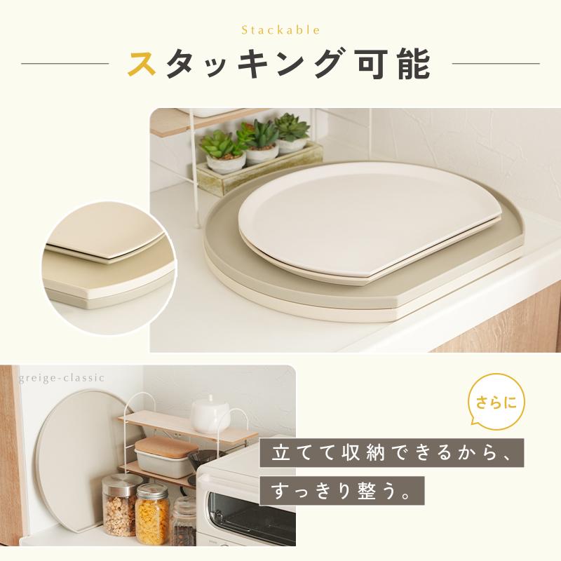 今使えるクーポン有】半月盆 お盆 おぼん トレー 食洗機 OK おしゃれ
