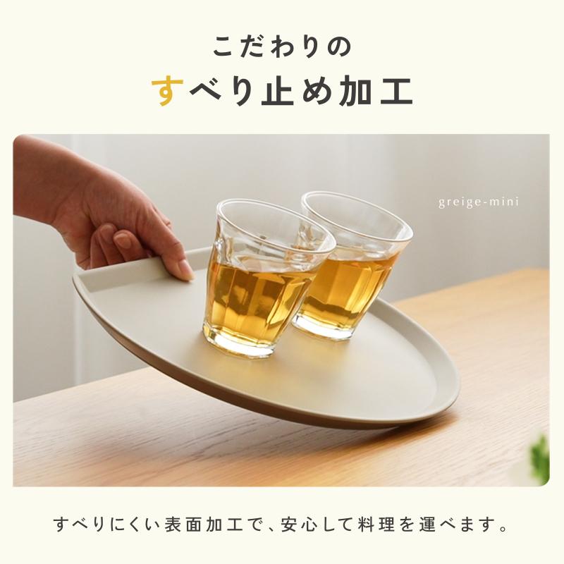 今使えるクーポン有】 半月盆 お盆 おぼん トレー 食洗機 OK おしゃれ