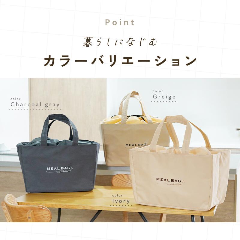 2点選んで5％クーポン】【2980円〜】レジかご保冷バッグ 巾着型