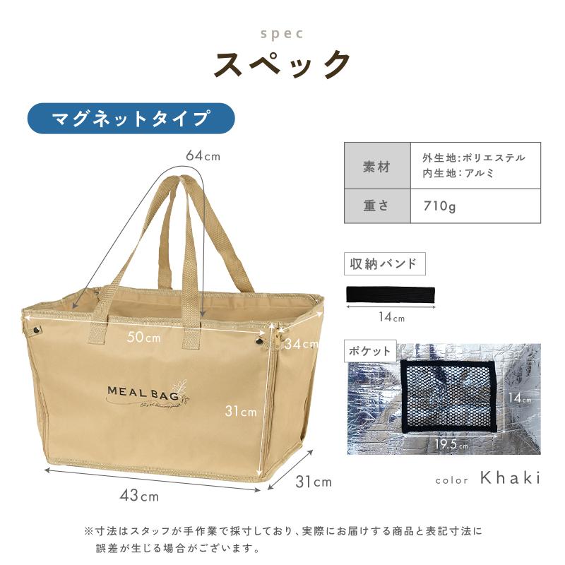 2点選んで5％クーポン】【2980円〜】レジかご保冷バッグ 巾着型