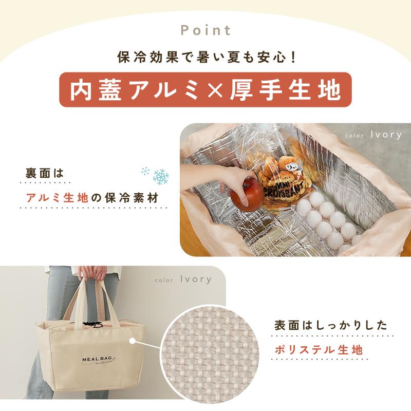 2点選んで5％クーポン】【2980円〜】レジかご保冷バッグ 巾着型