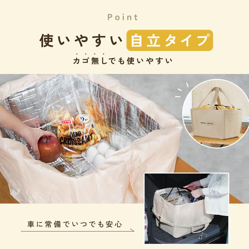 2点選んで5％クーポン】【2980円〜】レジかご保冷バッグ 巾着型