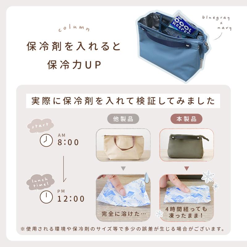 Yahoo1位】ランチバッグ 全5色 保冷 保温 大きめ 縦長 お弁当袋 くすみ