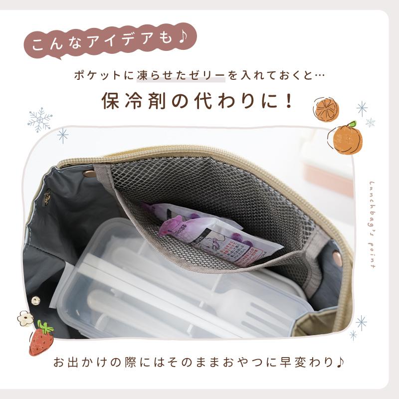 Yahoo1位】ランチバッグ 全5色 保冷 保温 大きめ 縦長 お弁当袋 くすみ